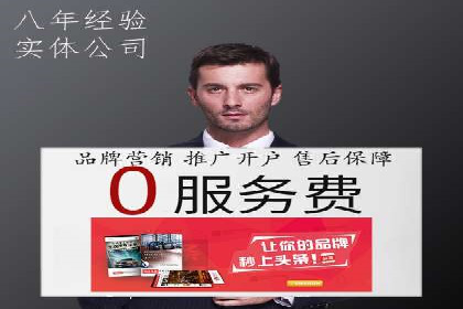 信息流广告在百度平台的应用：案例深度解析
